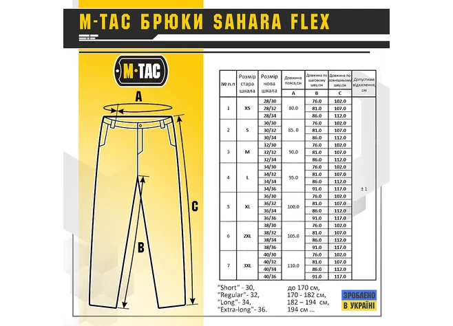 Брюки M-Tac Sahara Flex Light Dark Olive Фото 5